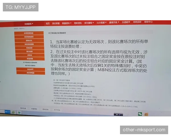 比赛中断后坠球规则拆解：何时适用谁有优先权？